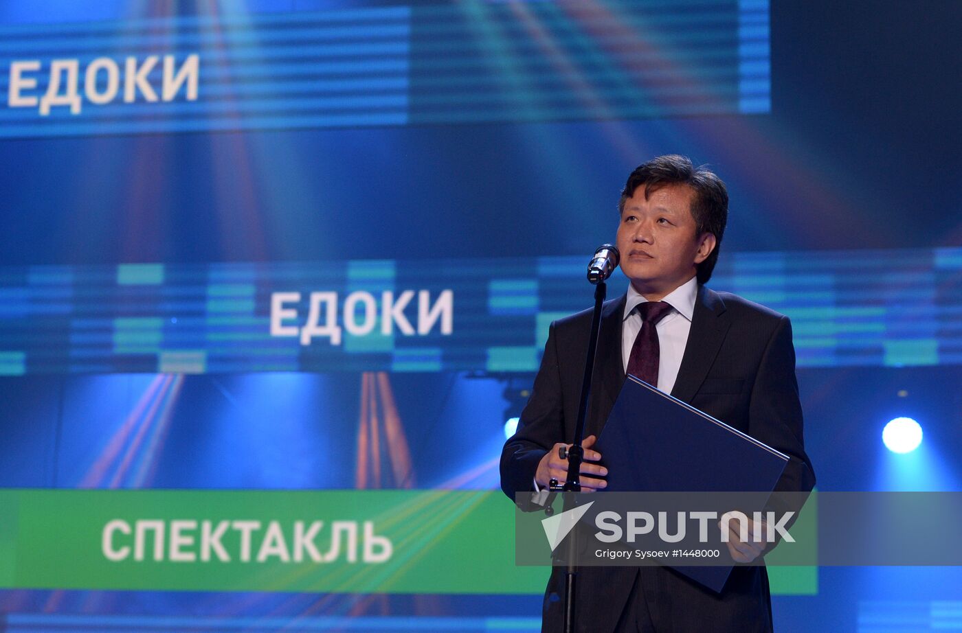 Golden Mask awards ceremony