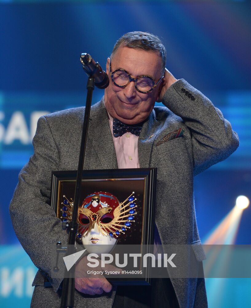 Golden Mask awards ceremony