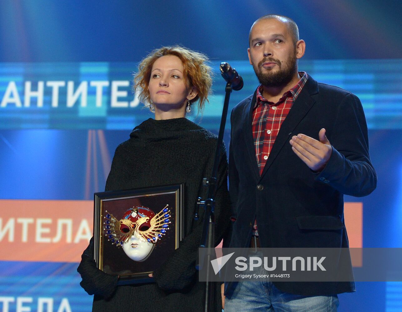 Golden Mask awards ceremony