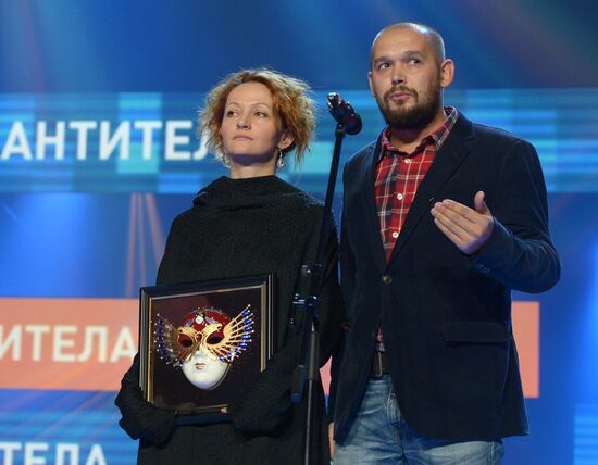 Golden Mask awards ceremony