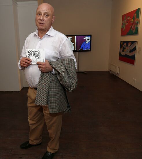 Andrei Bilzho's exhibition opens in MMOMA
