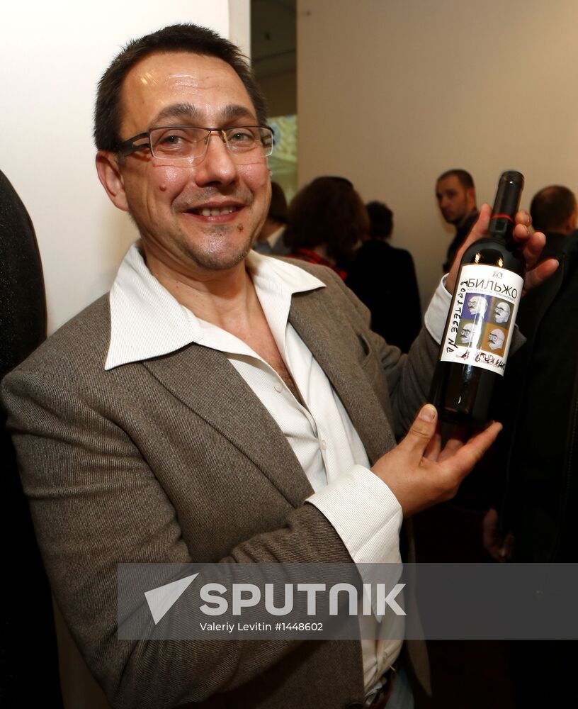 Andrei Bilzho's exhibition opens in MMOMA
