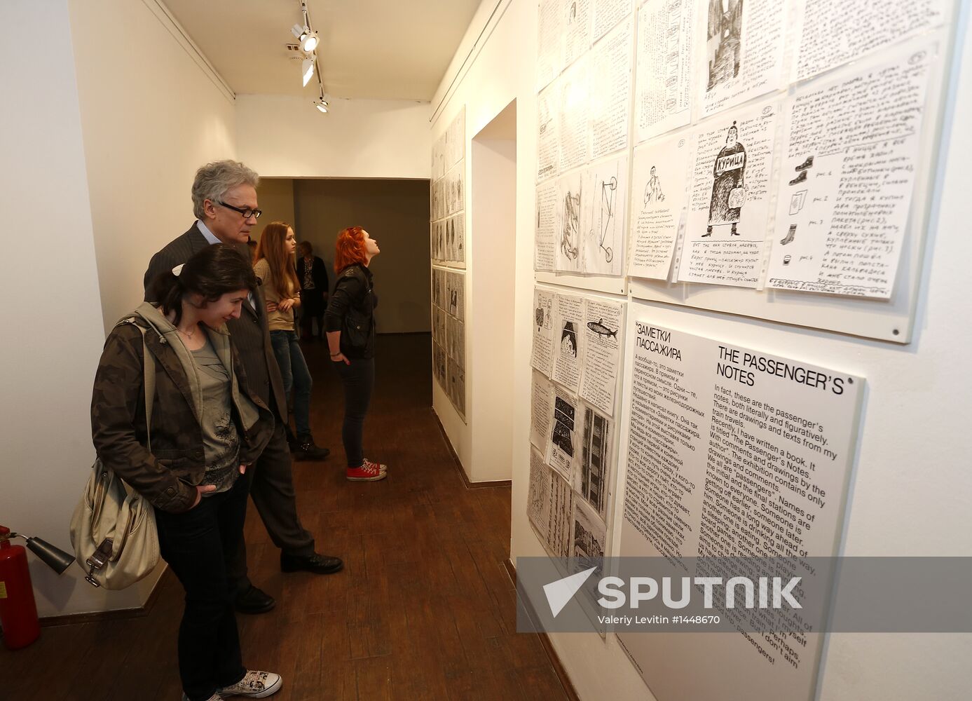 Andrei Bilzho's exhibition opens in MMOMA