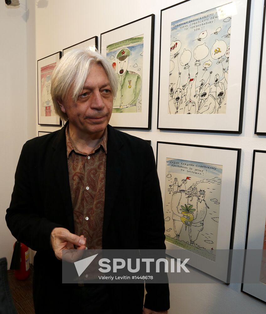 Andrei Bilzho's exhibition opens in MMOMA