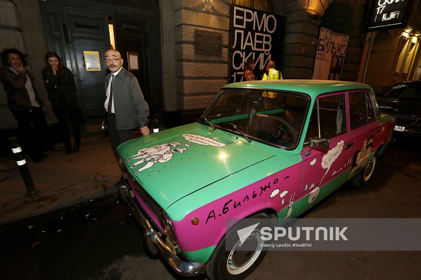Andrei Bilzho's exhibition opens in MMOMA