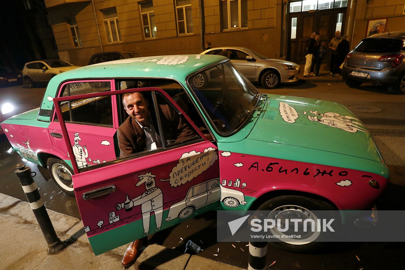Andrei Bilzho's exhibition opens in MMOMA
