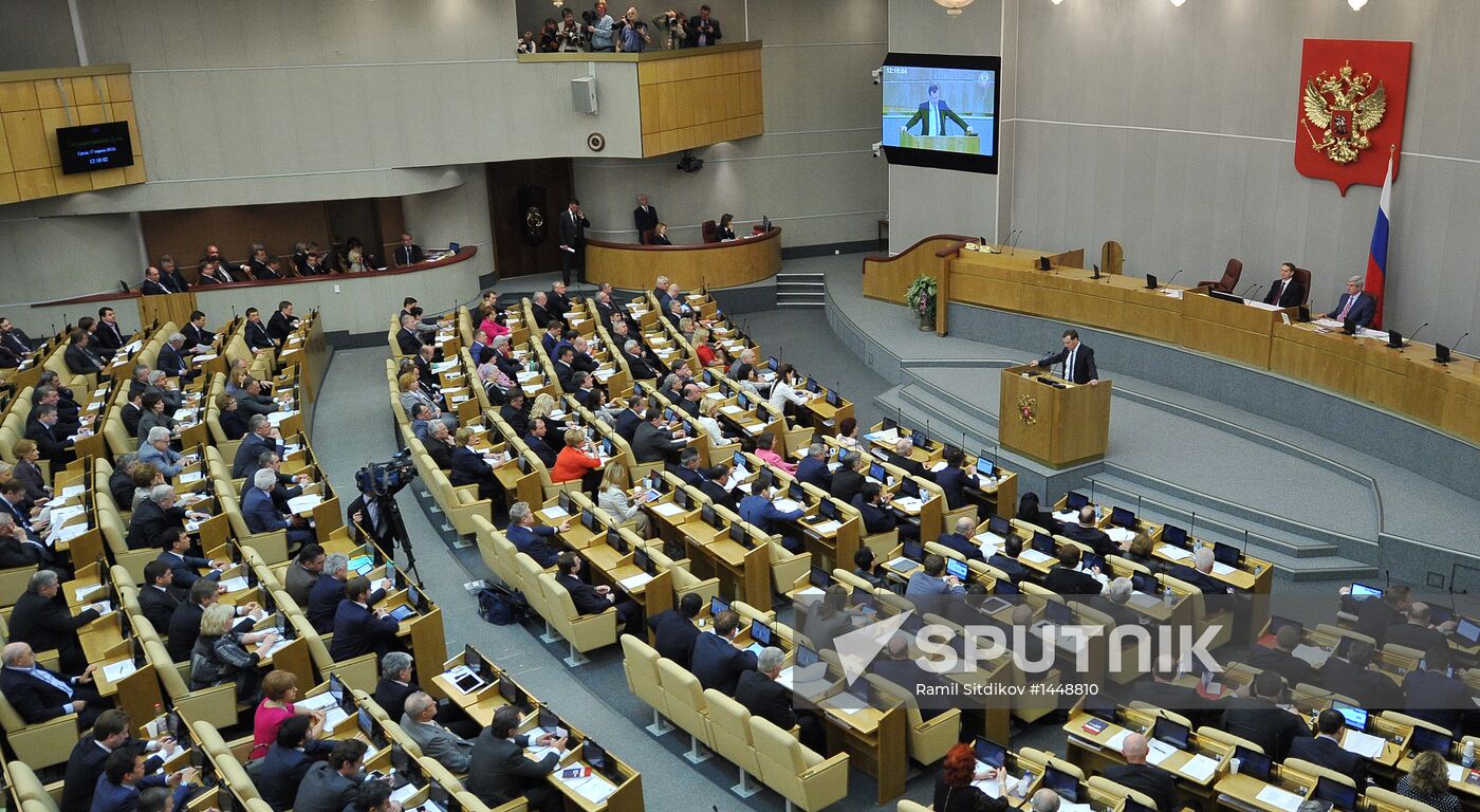 Dmitry Medvedev attends Russian State Duma plenary meeting