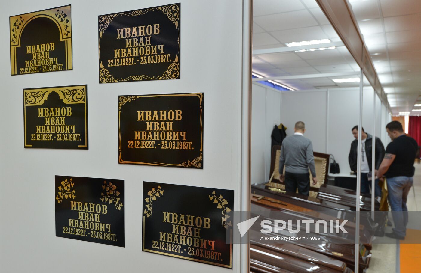 120th years of funeral industry in Russia