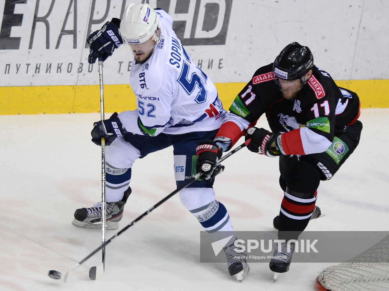 Kontinental Hockey League. Traktor vs. Dynamo Moscow