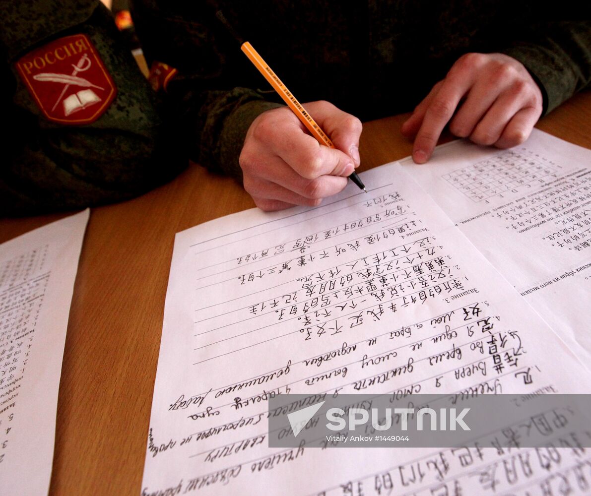Training of cadets at Ussuriysk Suvorov Military School