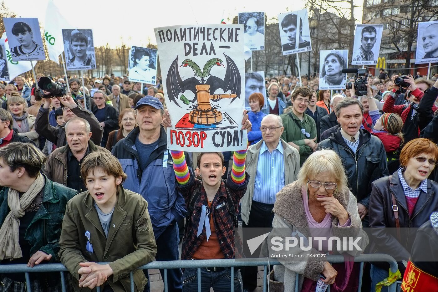 Rally in support of opposition leader Alexei Navalny