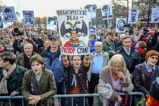 Rally in support of opposition leader Alexei Navalny