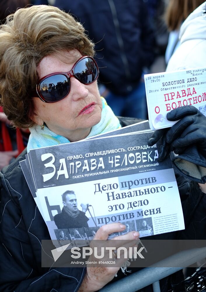 Rally in support of opposition leader Alexei Navalny