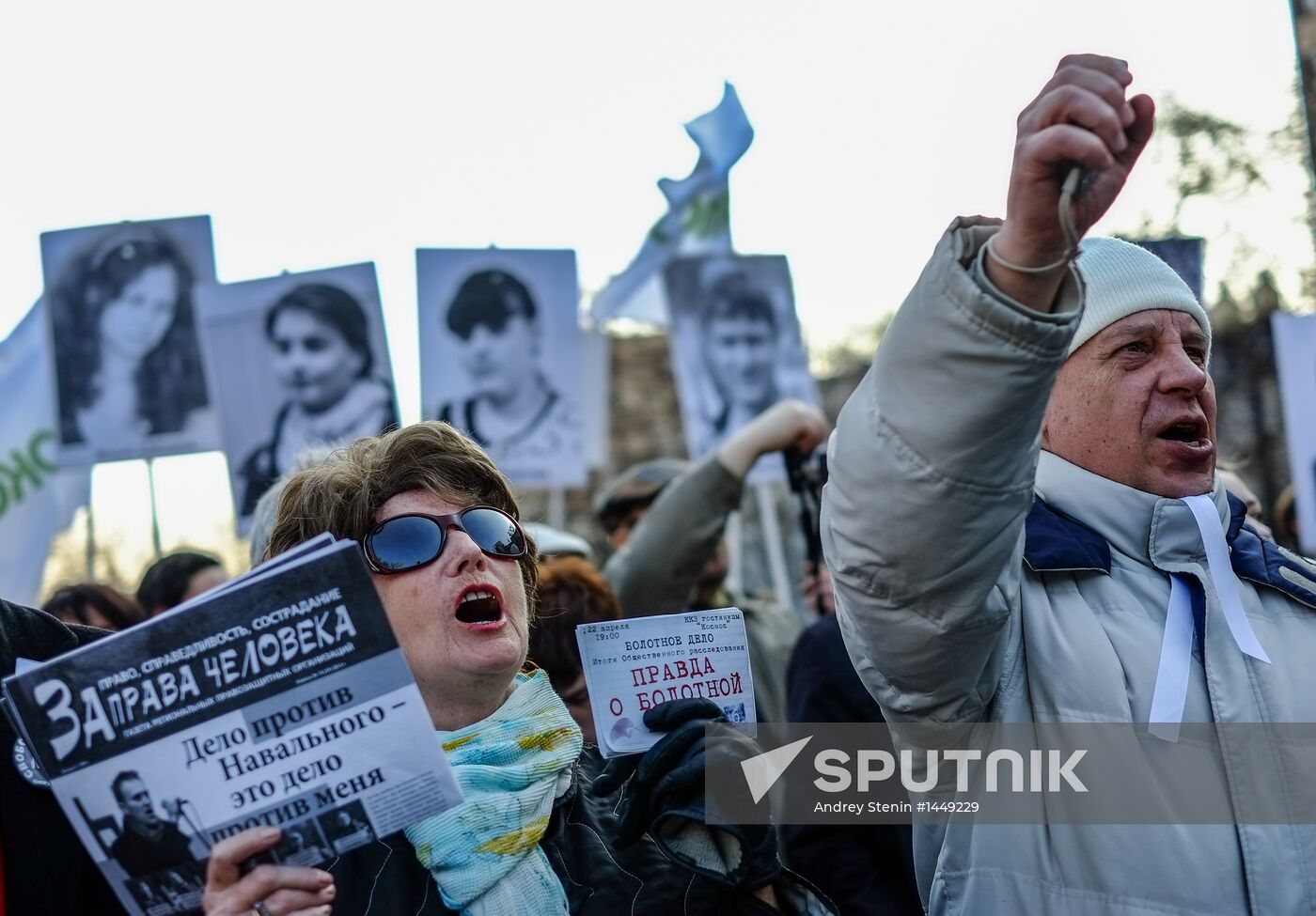 Rally in support of opposition leader Alexei Navalny