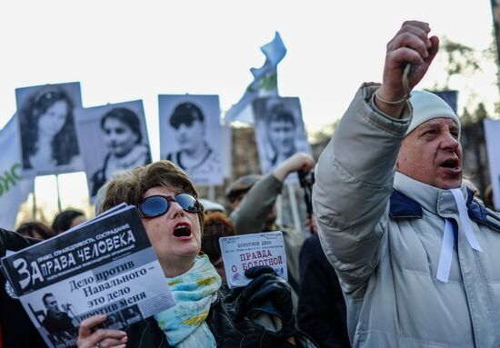 Rally in support of opposition leader Alexei Navalny
