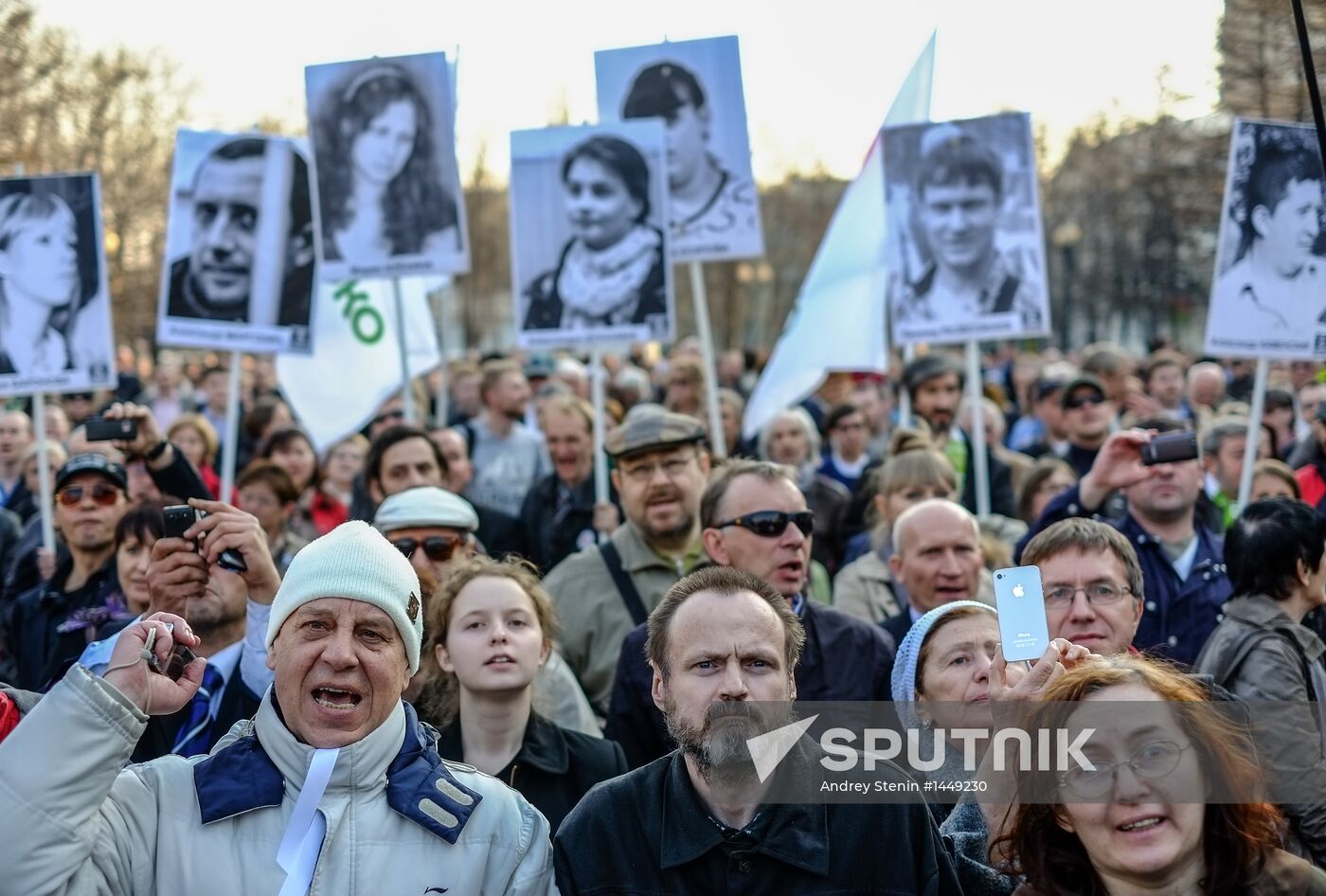 Rally in support of opposition leader Alexei Navalny