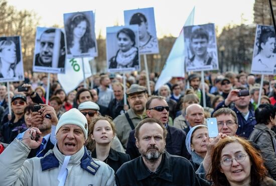 Rally in support of opposition leader Alexei Navalny