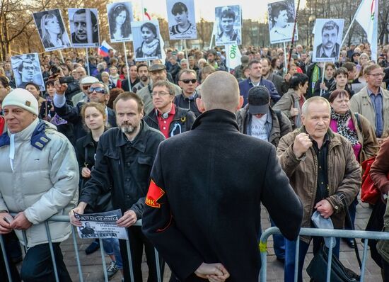 Rally in support of opposition leader Alexei Navalny