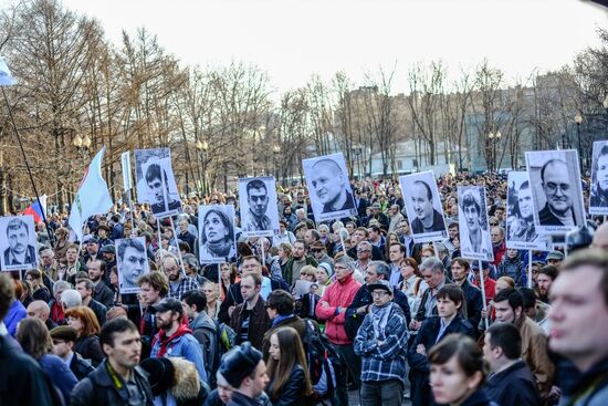 Rally in support of opposition leader Alexei Navalny