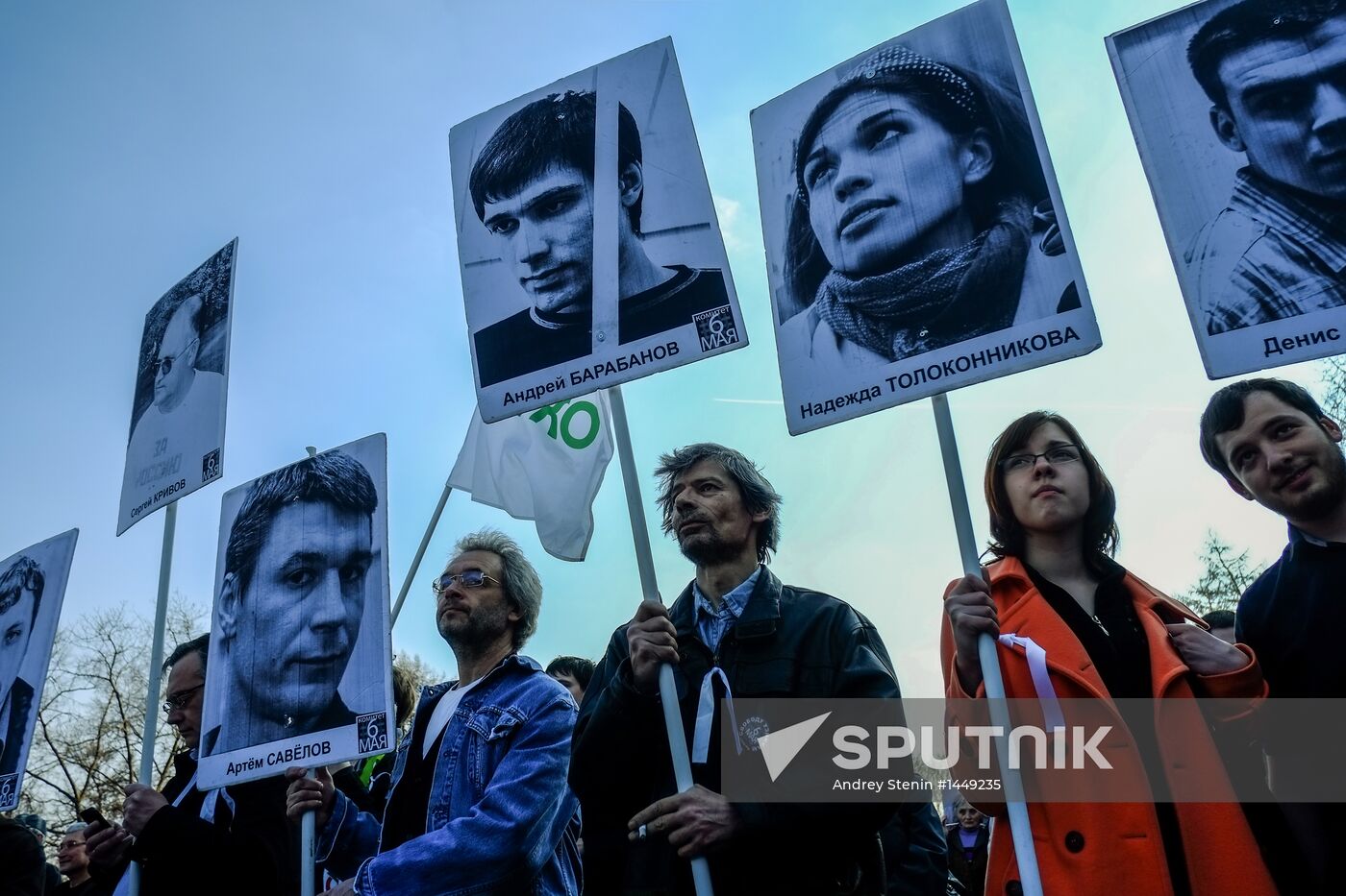 Rally in support of opposition leader Alexei Navalny