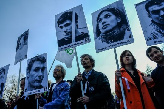 Rally in support of opposition leader Alexei Navalny