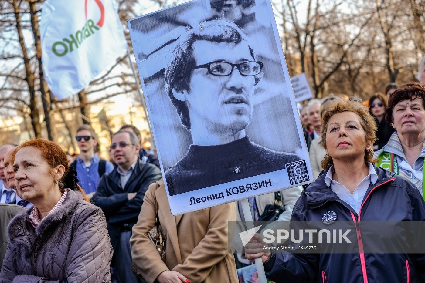 Rally in support of opposition leader Alexei Navalny
