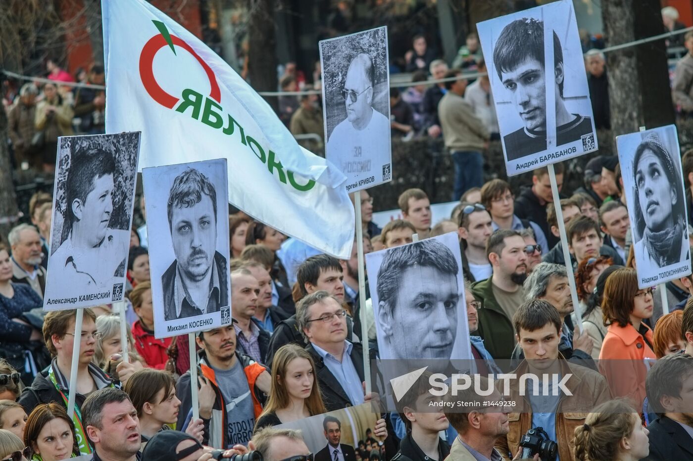 Rally in support of opposition leader Alexei Navalny