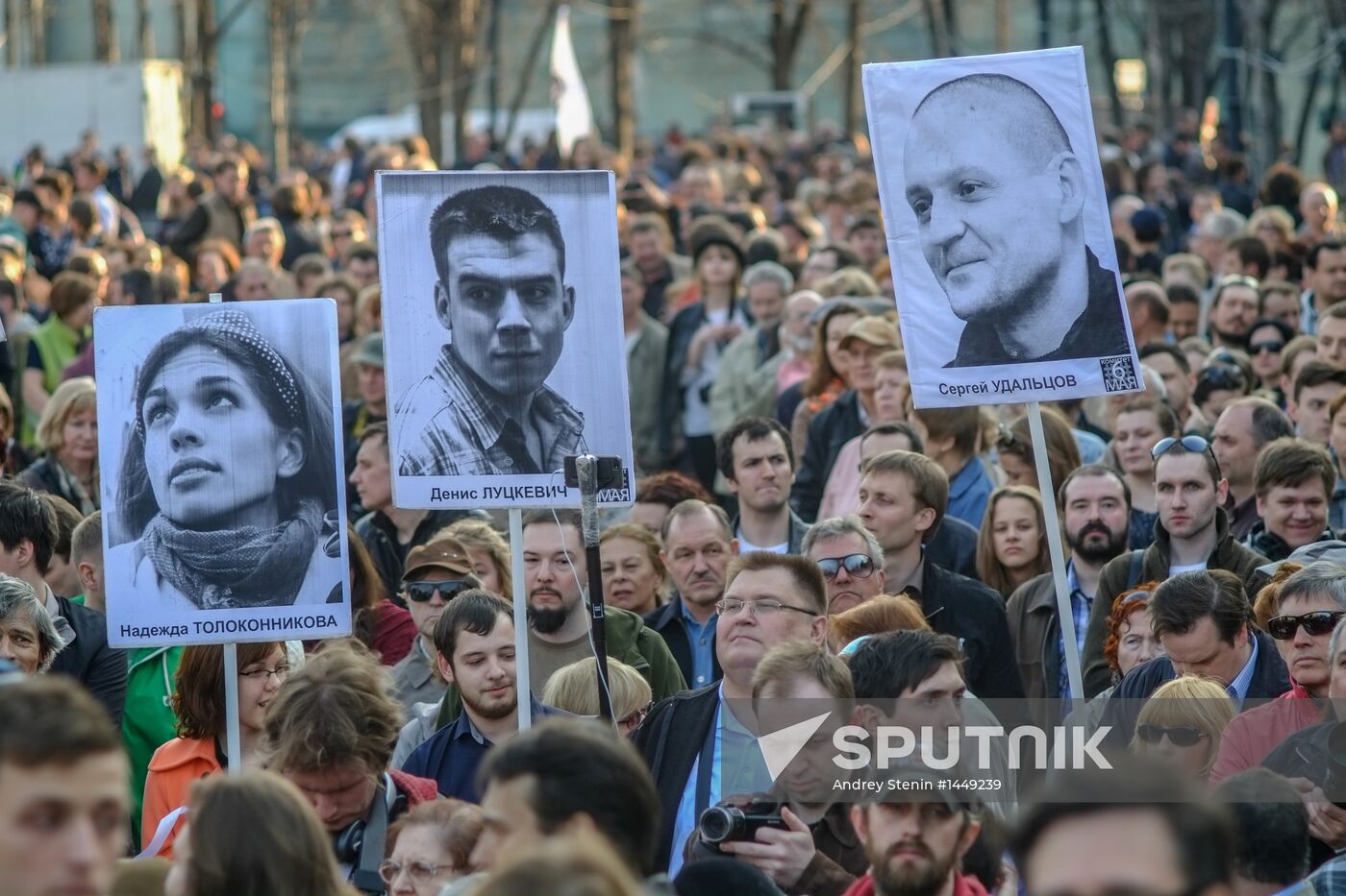 Rally in support of opposition leader Alexei Navalny