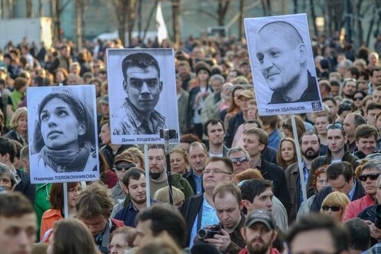 Rally in support of opposition leader Alexei Navalny