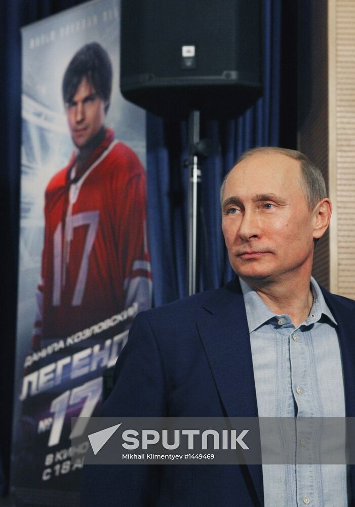 Vladimir Putin attends screening of film Legend No. 17