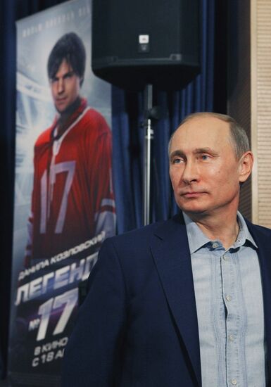 Vladimir Putin attends screening of film Legend No. 17