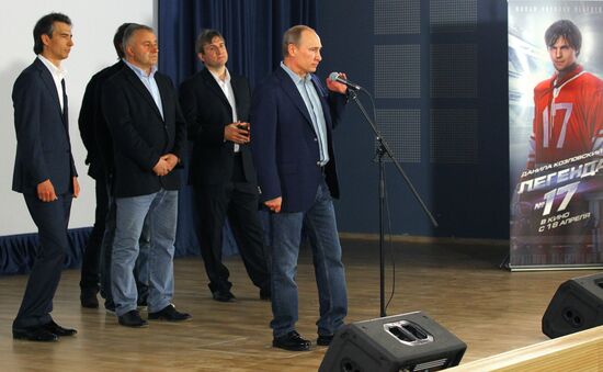 Vladimir Putin attends screening of film Legend No. 17