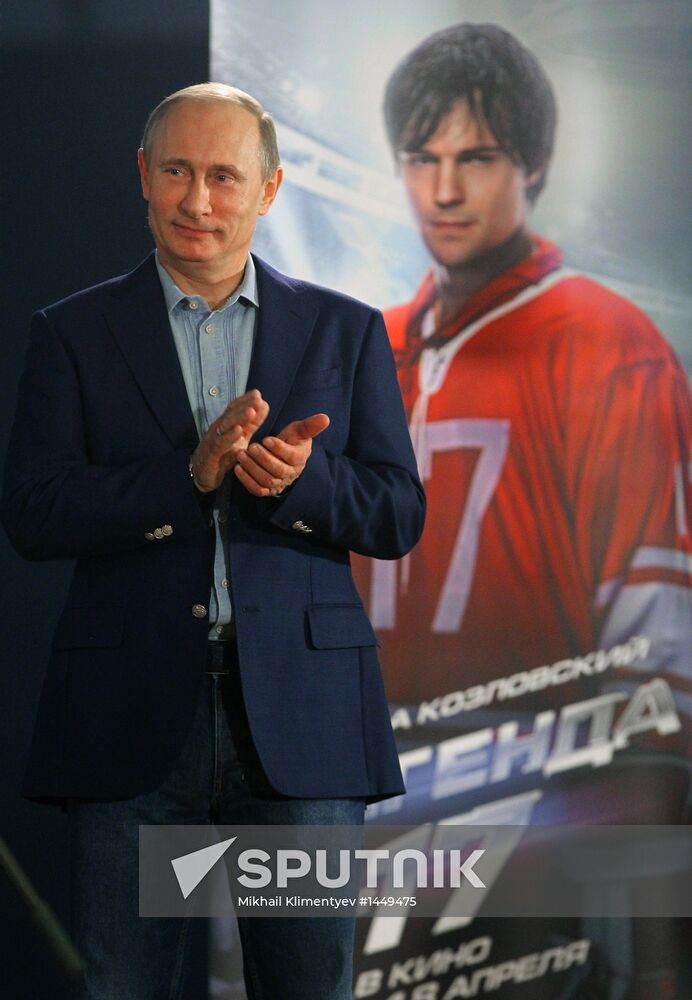 Vladimir Putin attends screening of film Legend No. 17