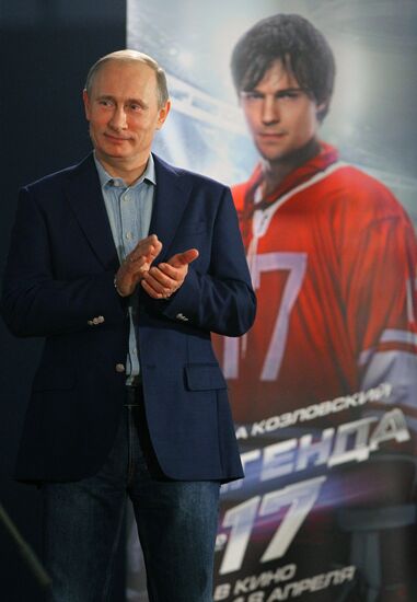 Vladimir Putin attends screening of film Legend No. 17