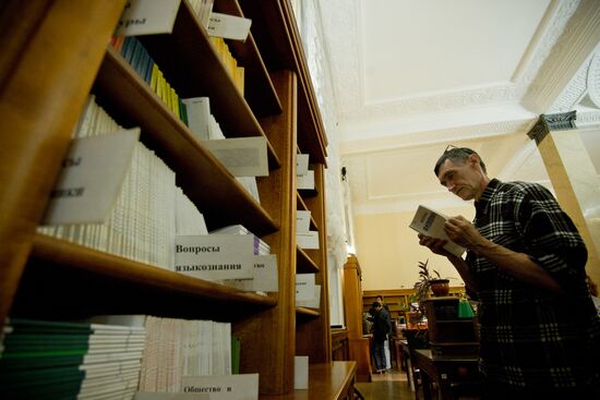 Library Night in Russian cities
