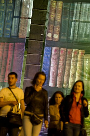 Library Night in Russian cities