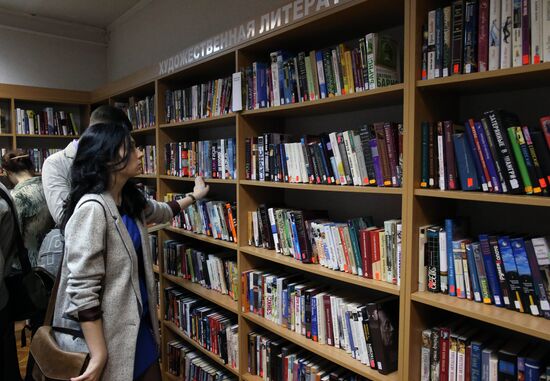 Library Night in Russian cities