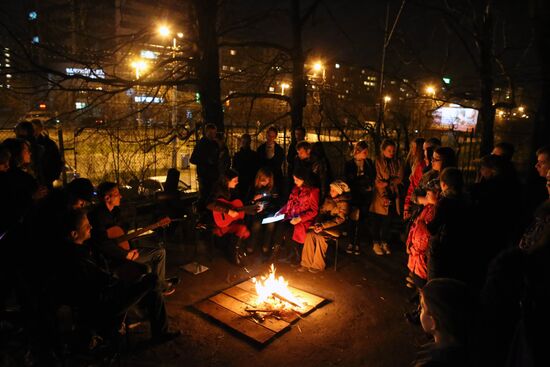 Library Night in Russian cities