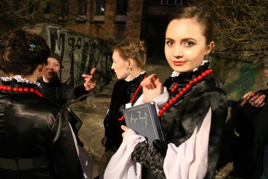 Library Night in Russian cities