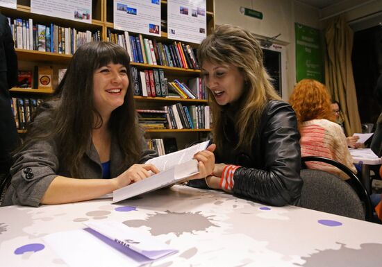 Library Night in Russian cities