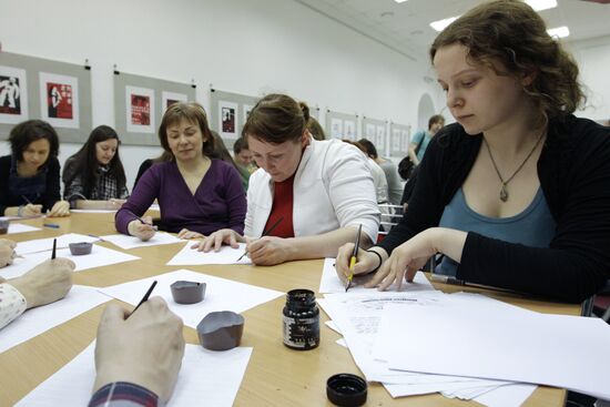 Library Night in Russian cities