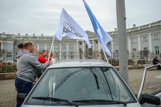 White Ring, motor rally against political repressions