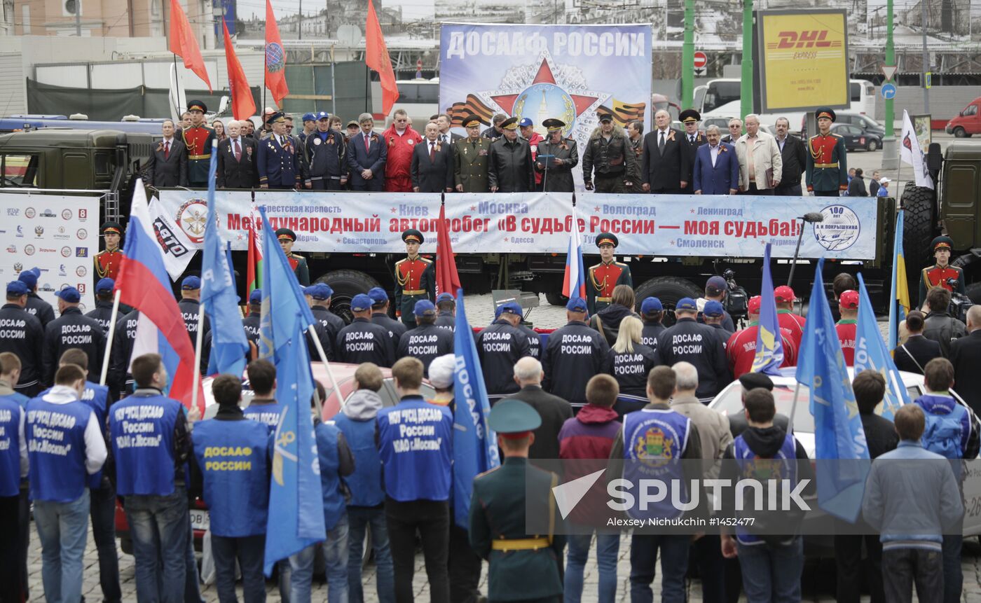 Motor run "My destiny is Russia's destiny!"