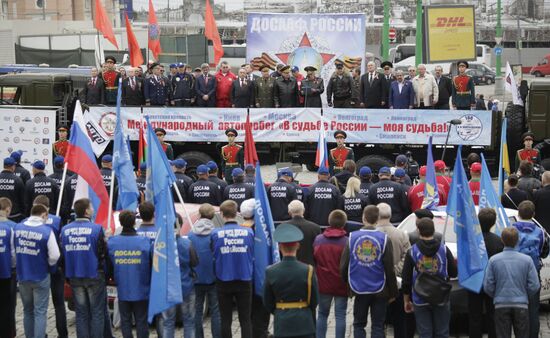 Motor run "My destiny is Russia's destiny!"