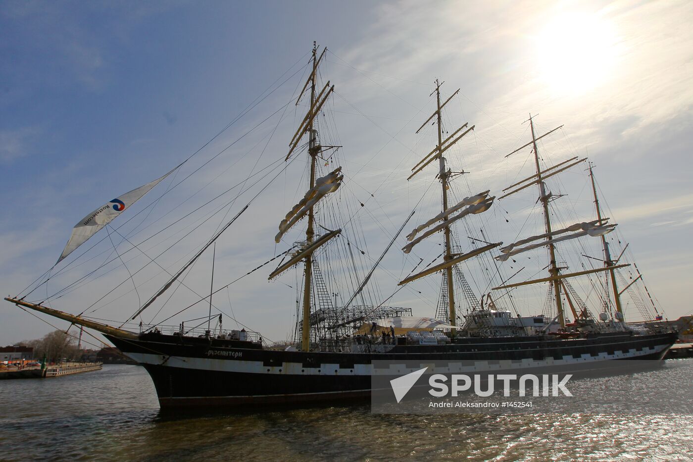 Klaipeda Seaport