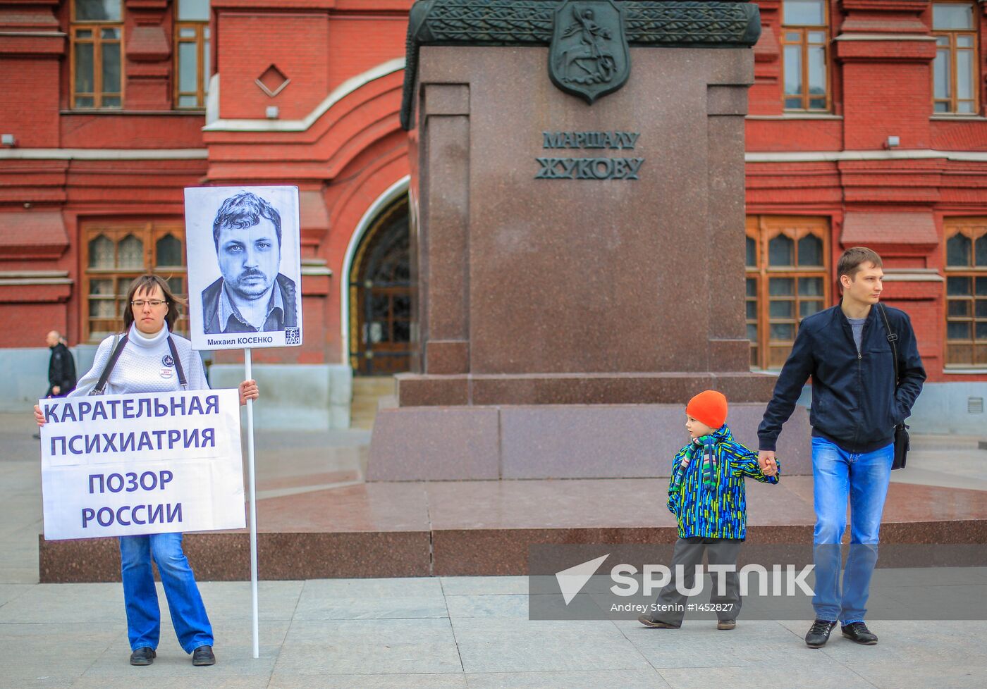 Unsanctioned opposition rally on Red Square