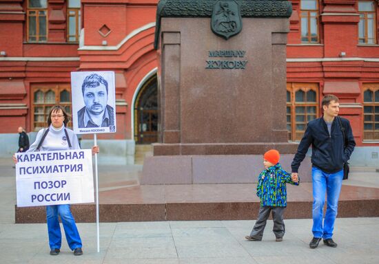 Unsanctioned opposition rally on Red Square