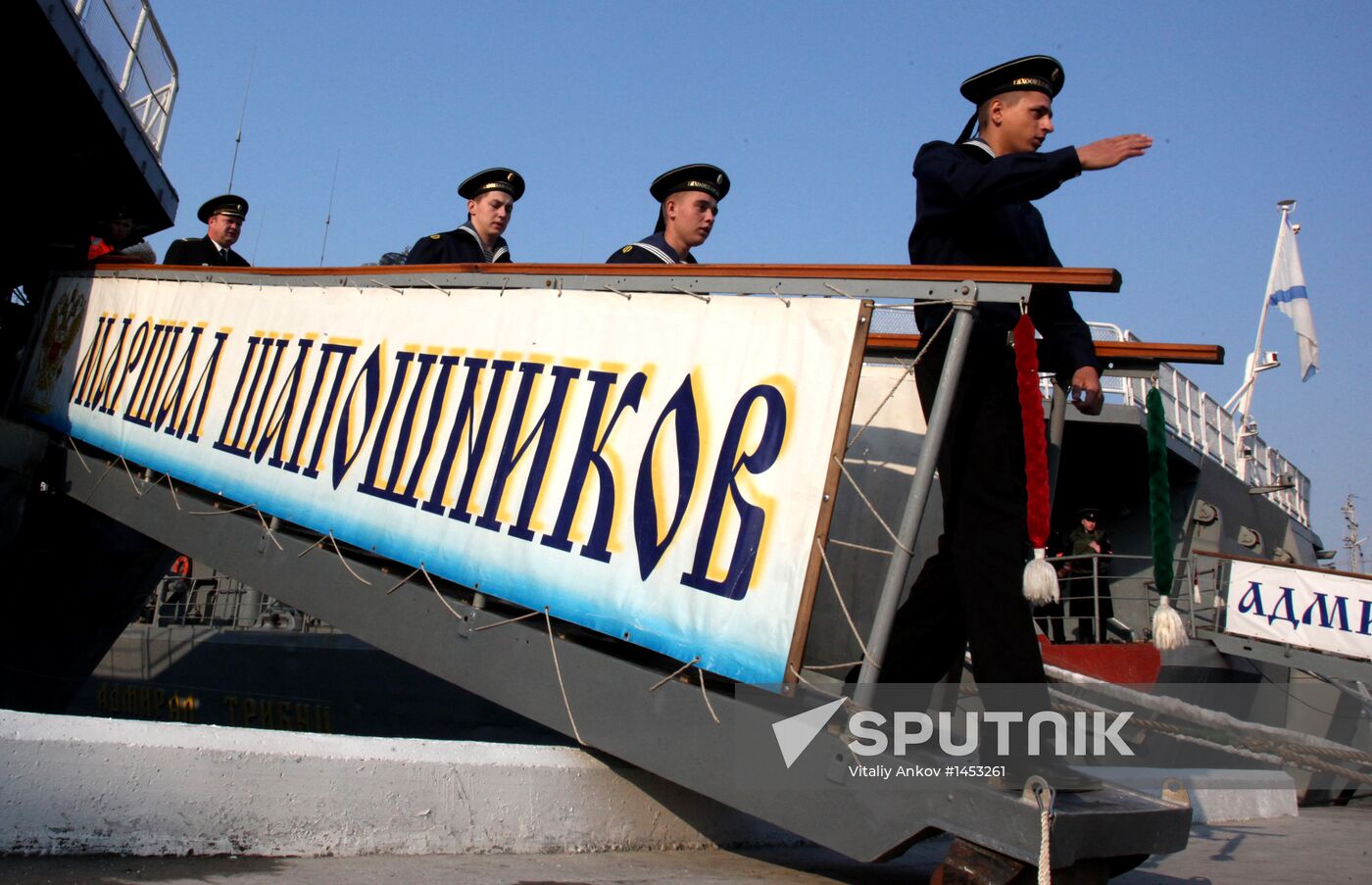 Welcoming Pacific Fleet convoy in Vladivostok