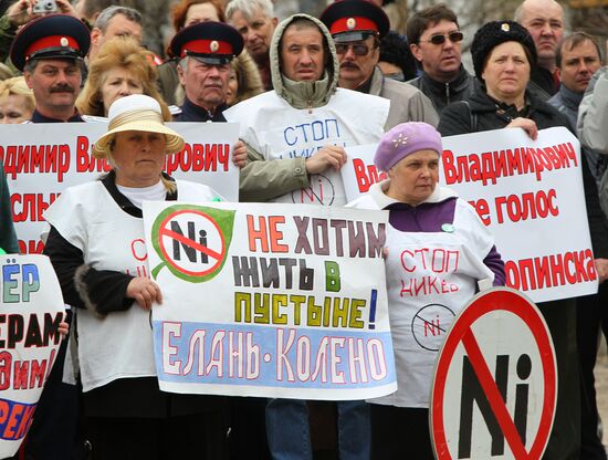 Anti-nickel rally in Moscow
