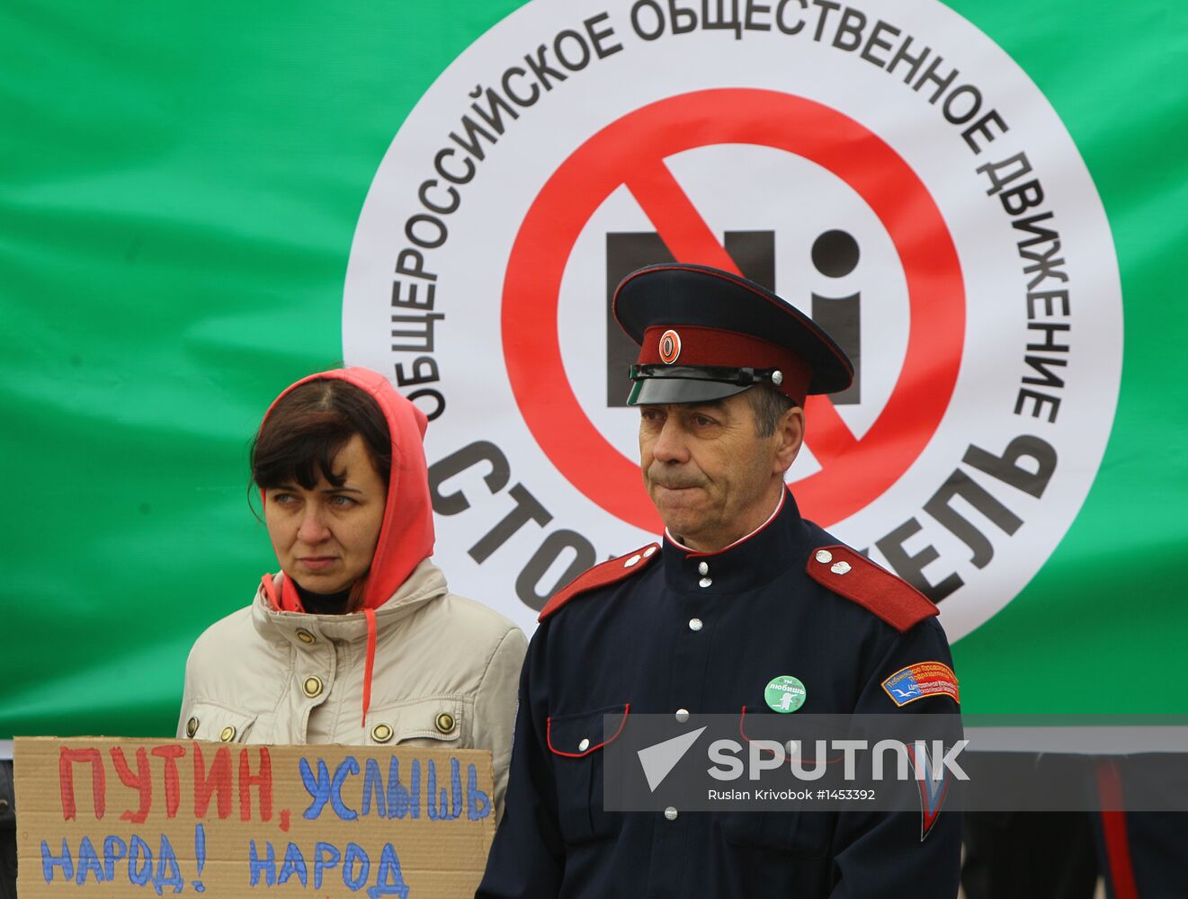Anti-nickel rally in Moscow